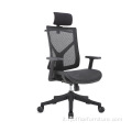 Prezzo all&#39;ingrosso Sedia da ufficio ergonomica per sedia direzionale in stile moderno